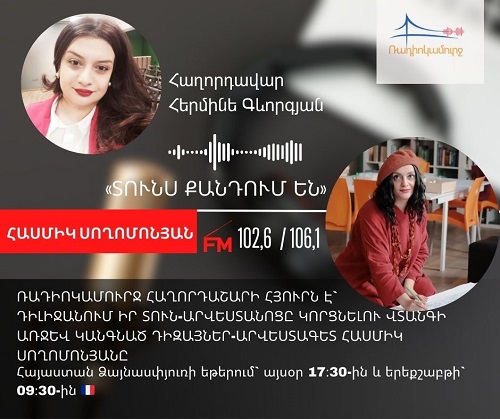 Hasmik soghomonyan