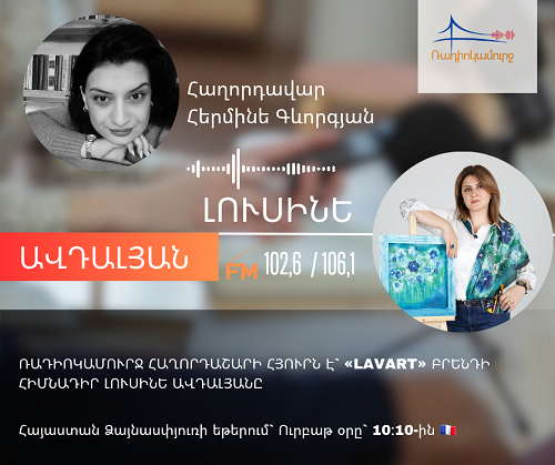 Lousiné Avdalyan