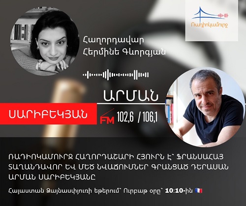 arman saribekyan