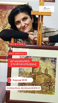 edit simonyan
