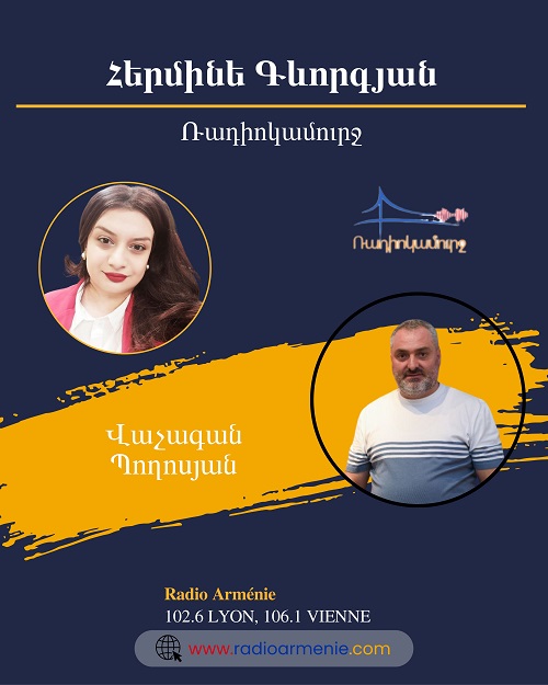 Վաչագան Ալբերտի Պողոսյան