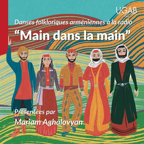 ugab mariam
